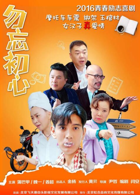 亚洲天堂av电影在线观看