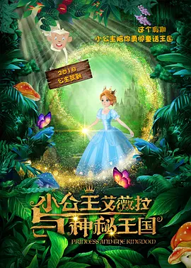 亚洲天堂av电影在线观看